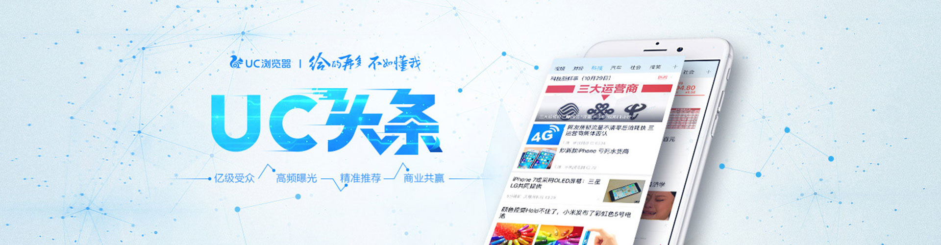 靖宇百度推广托管
